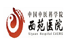 醫(yī)學(xué)/生物